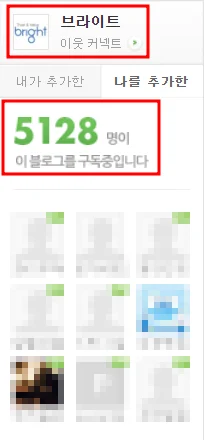 블로그