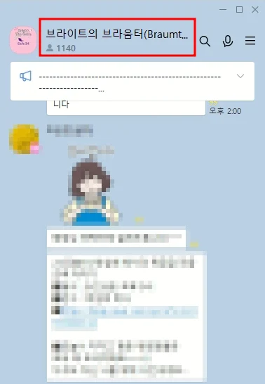 오픈방