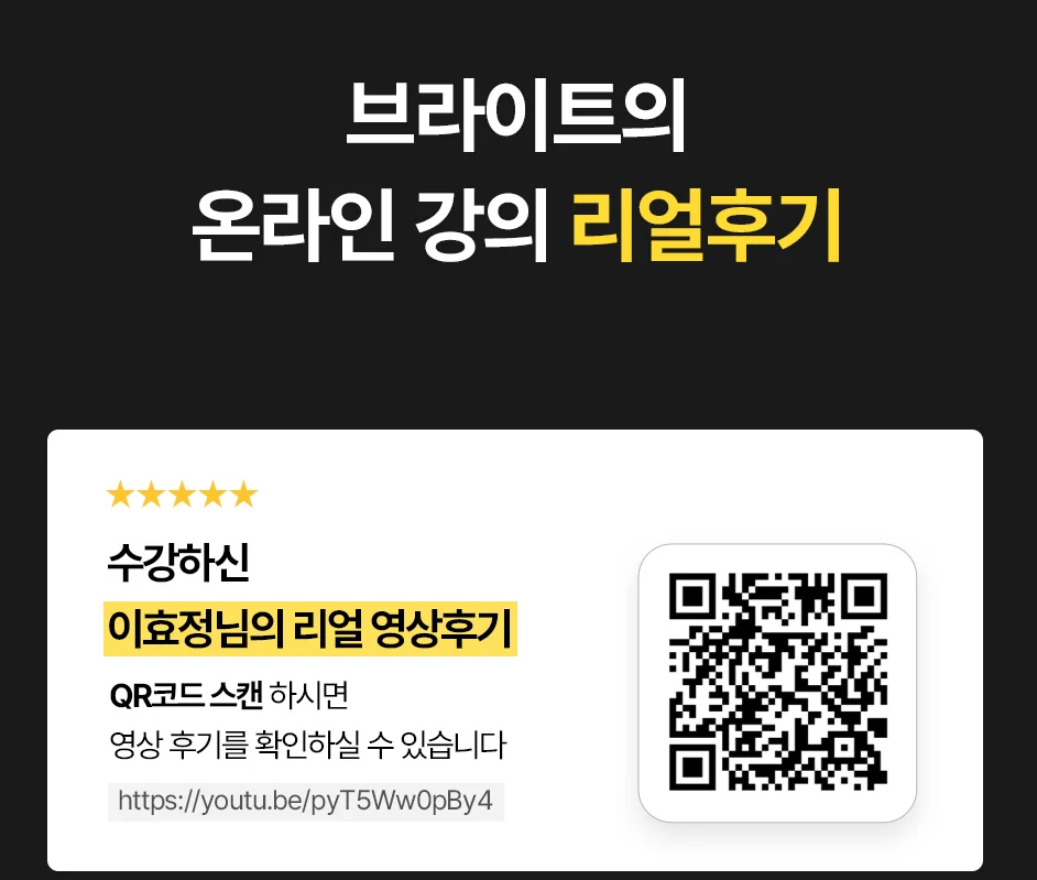 이효정 대표